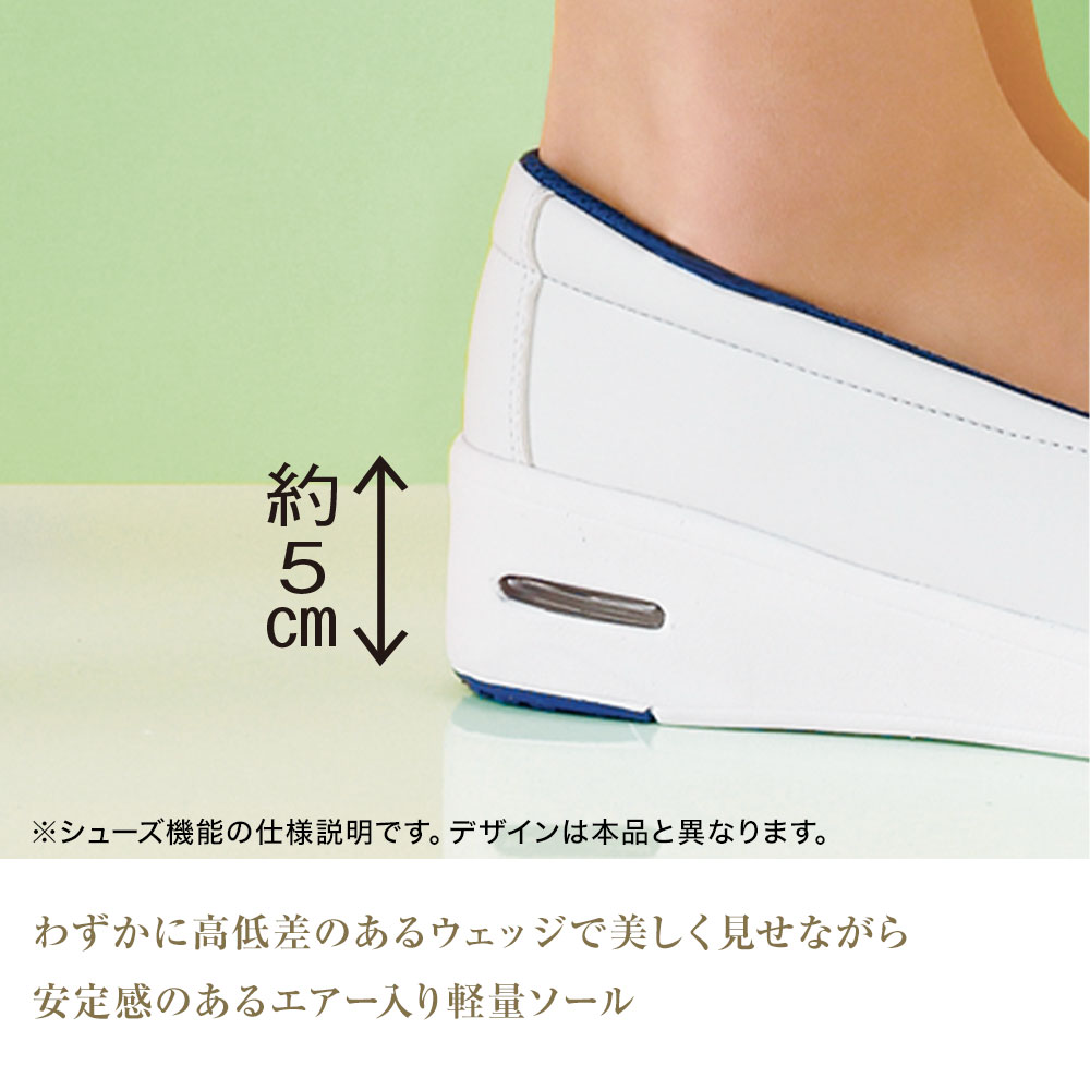 プレミアムヒールアップシューズ ワークスタイル