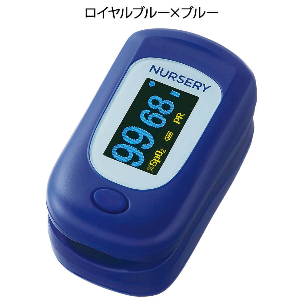 パルスフロー(ナースリーオリジナルカラー)パルスオキシメータ