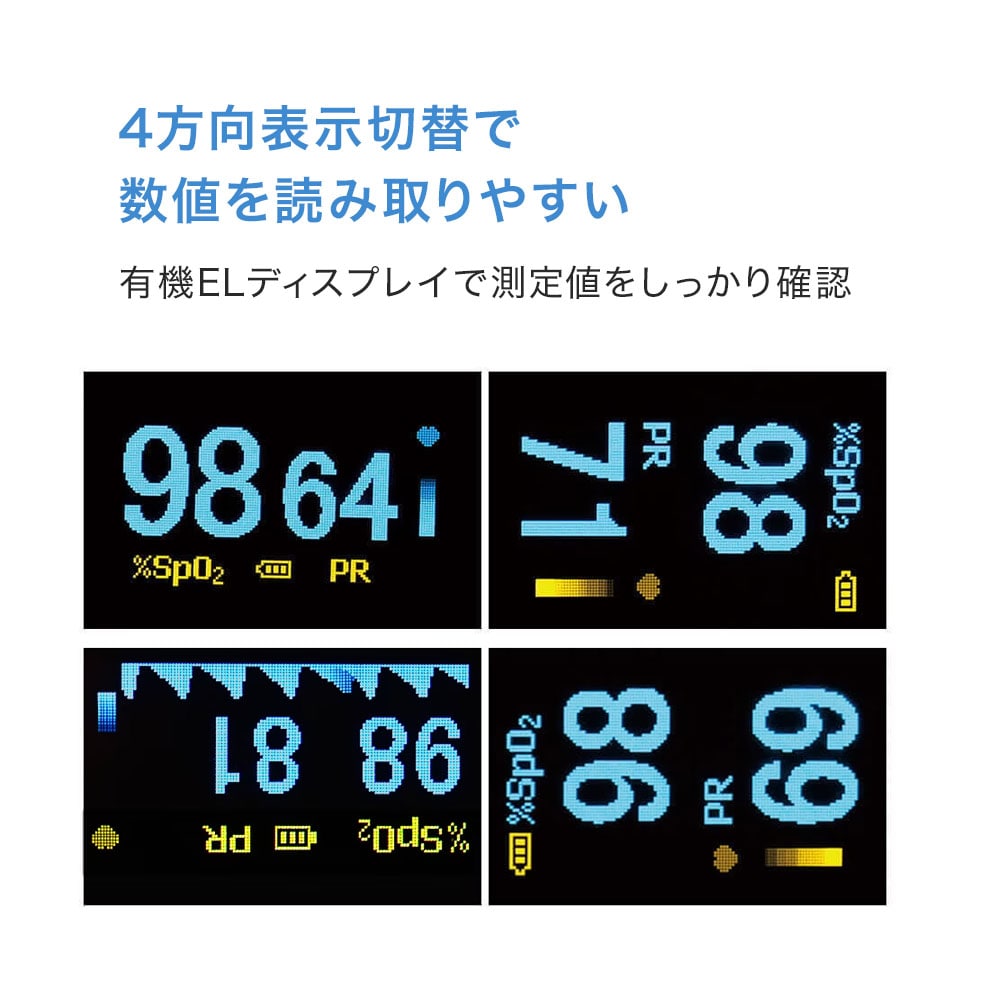 パルスフロー(ナースリーオリジナルカラー)パルスオキシメータ