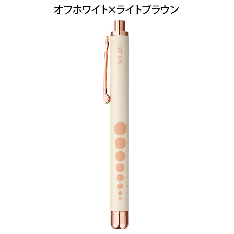 ラバー調ロングペンライト (パール)