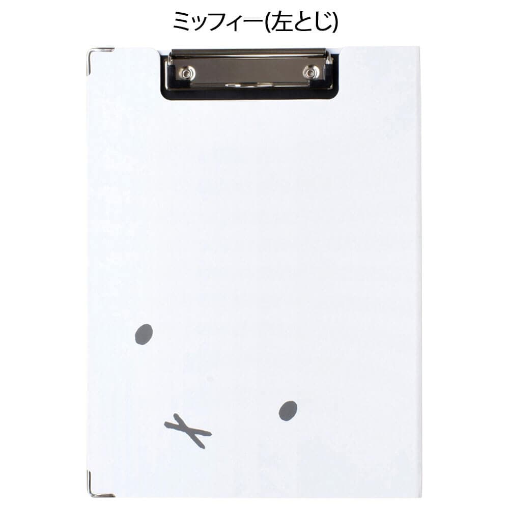 クリップボード キャラクター