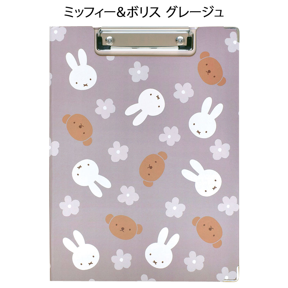 クリップボード キャラクター