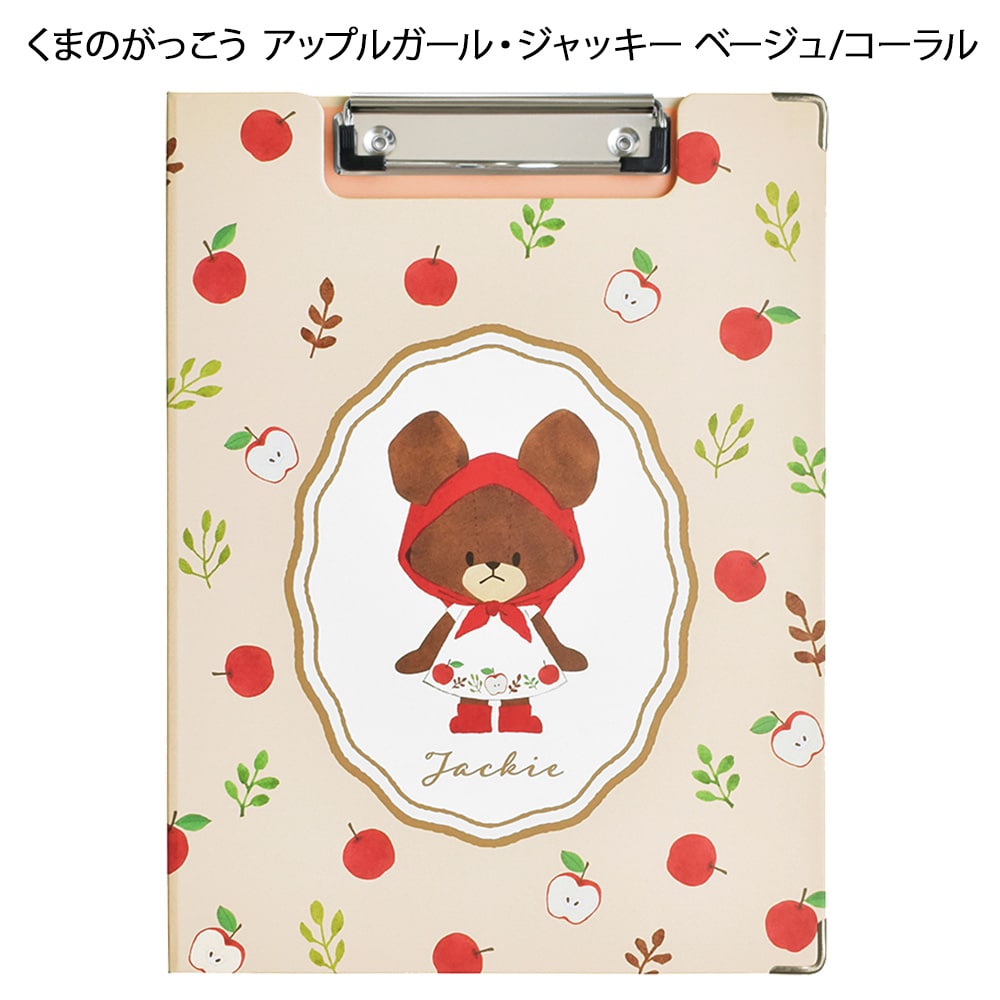 クリップボード キャラクター