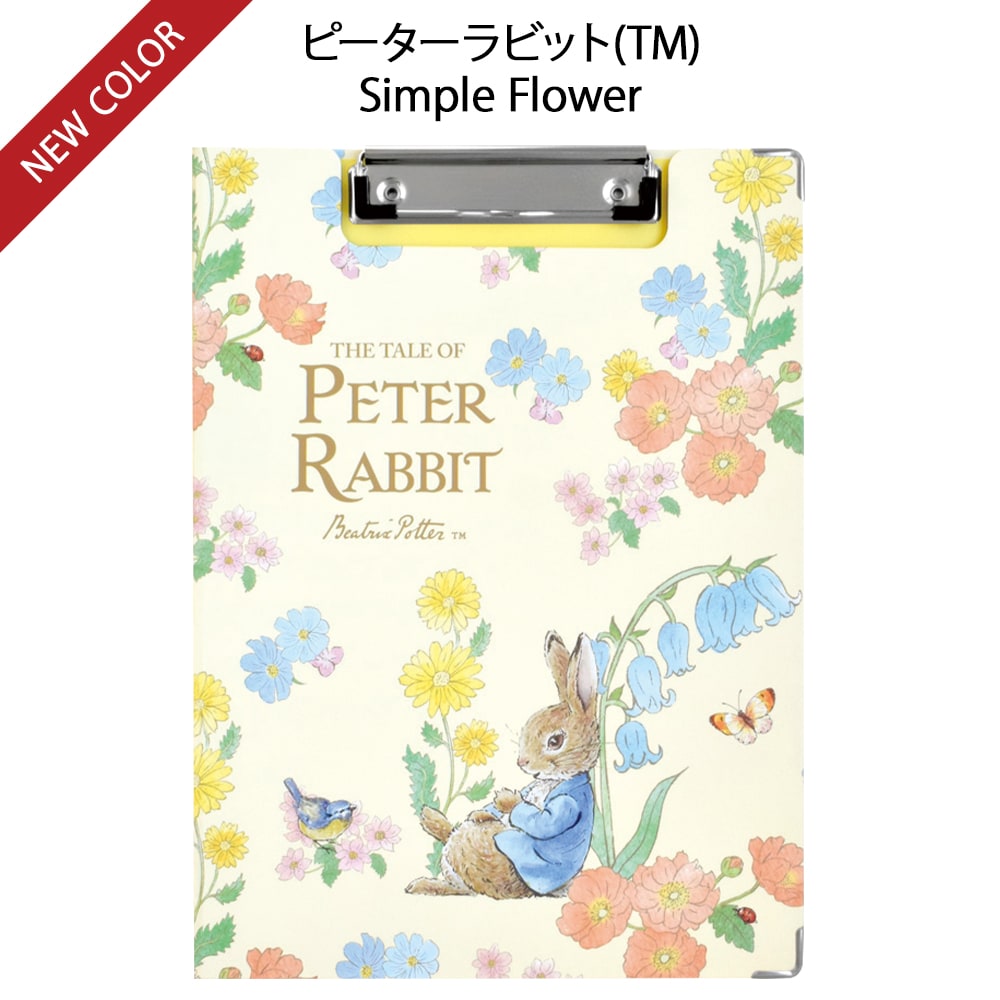 クリップボード キャラクター