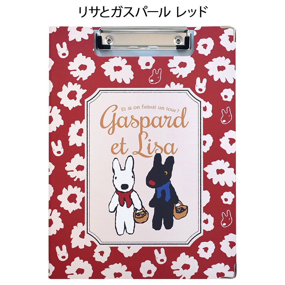 白衣や看護師 ナース用品の通販 ナースリー公式オンラインショップ クリップボード キャラクター
