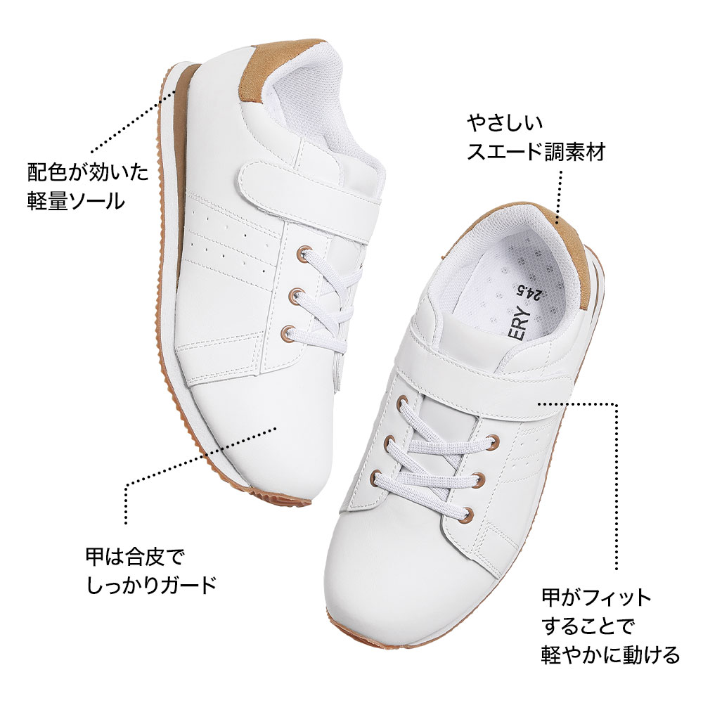 スエード調クラッシーシューズ ベルト