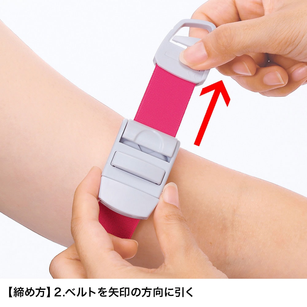 ワンタッチ駆血帯 (ラテックスフリー)