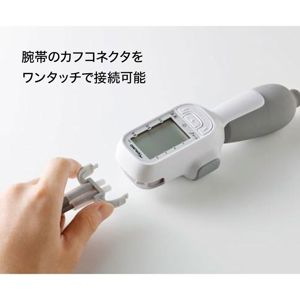 テルモ 医療用電子血圧計エレマーノ2