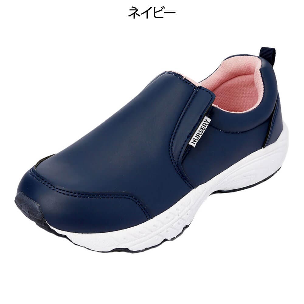 定番スリッポンカラーシューズ