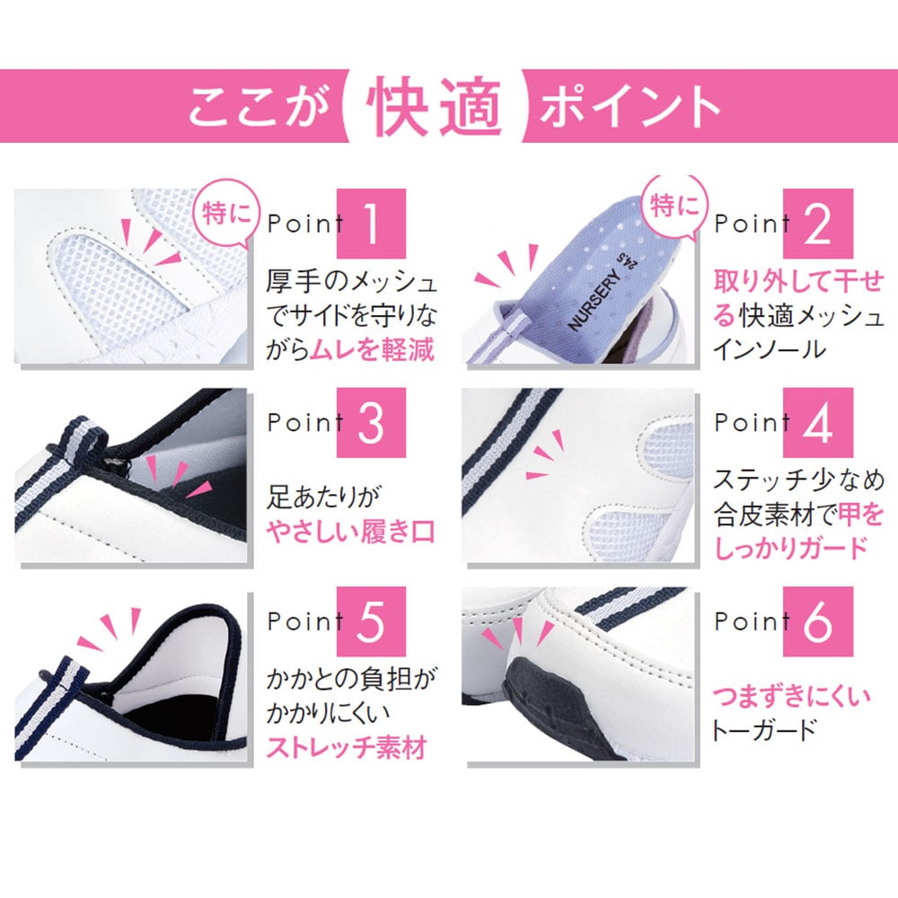 定番2Wayデイリーシューズ (ライン・4E)