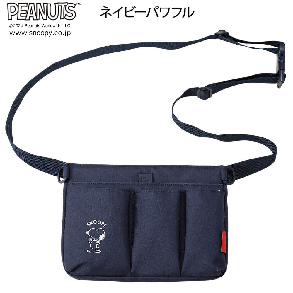 白衣や看護師・ナース用品の通販-ナースリー公式オンラインショップ / スヌーピー 2Wayマルチポーチ