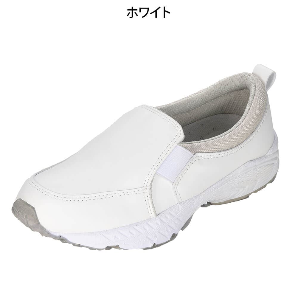 撥水・防汚スリッポンナースシューズ