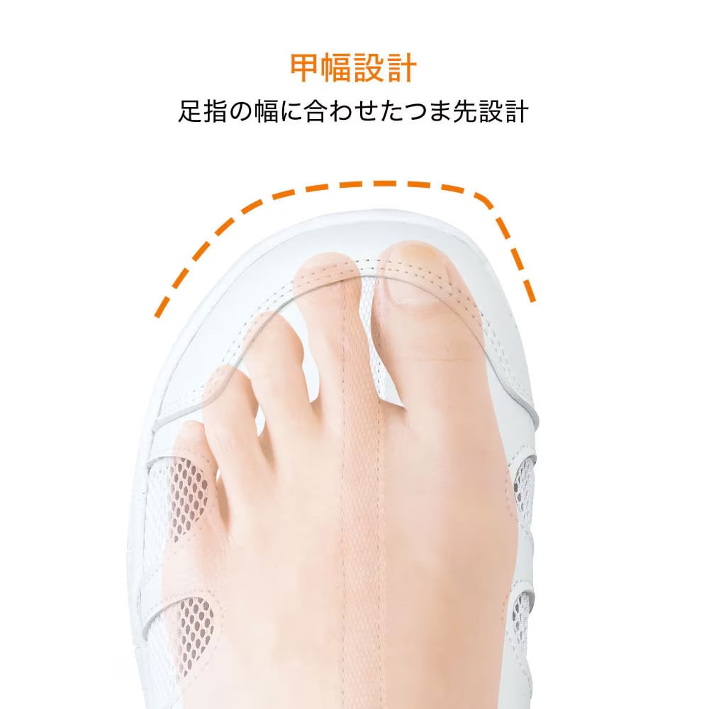 足指らくちんスポーティ2Wayナースシューズ