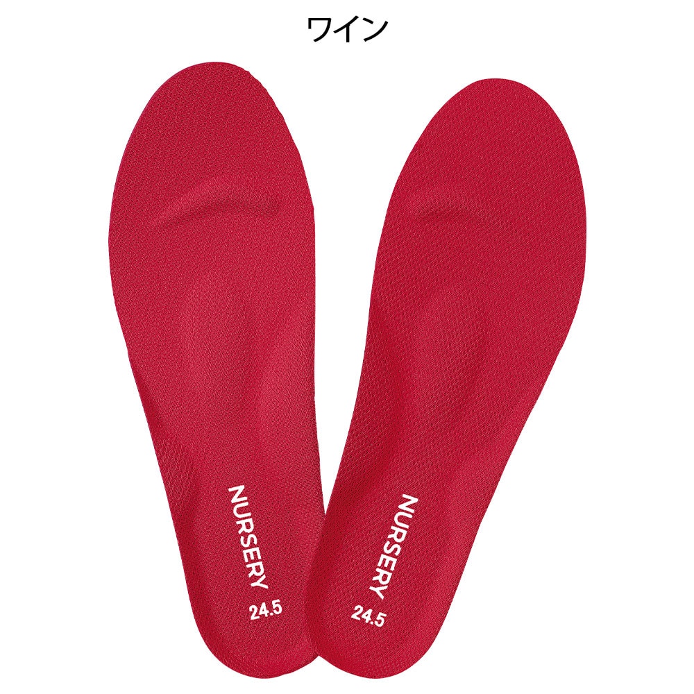 ナースリーコンフォータブルインソール