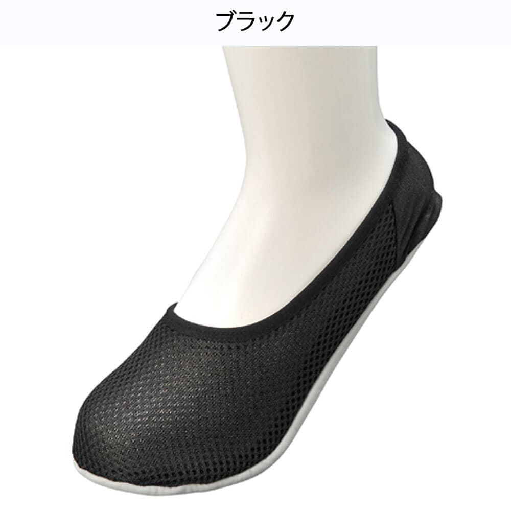 グンゼ おうちスリッポン－ナースリー公式通販（看護師・医療従事者）
