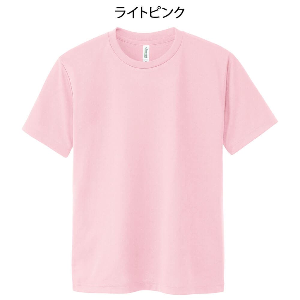 ドライTシャツ(男女兼用/00300-ACT)
