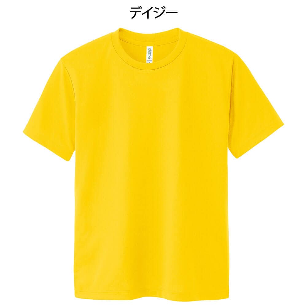 ドライTシャツ(男女兼用/00300-ACT)