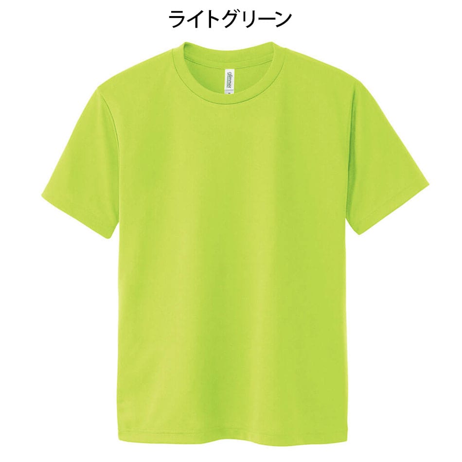 ドライTシャツ(男女兼用/00300-ACT)