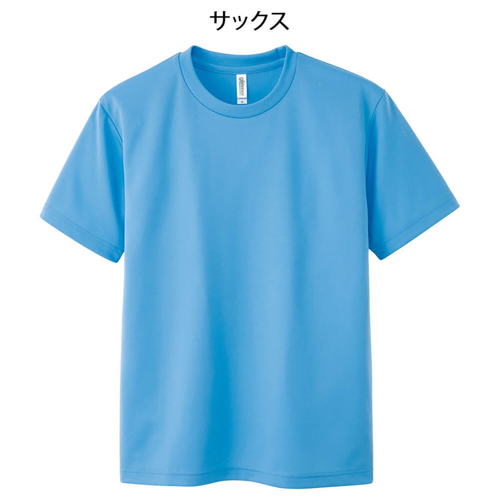 ドライTシャツ(男女兼用/00300-ACT)