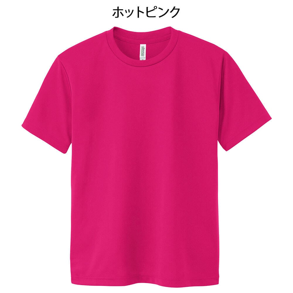 ドライTシャツ(男女兼用/00300-ACT)