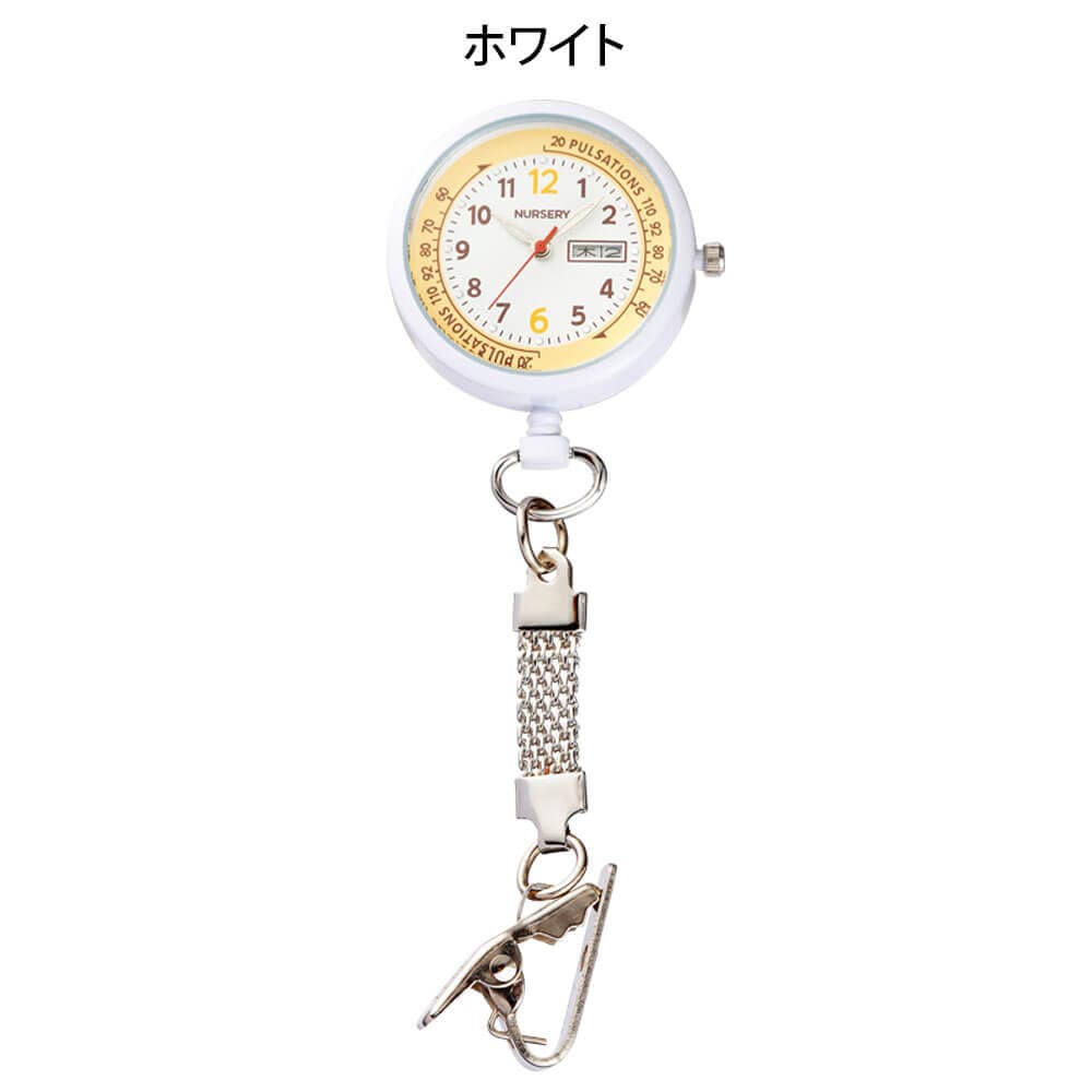 日付・曜日表示付きショートチェーンウォッチ(NEW)