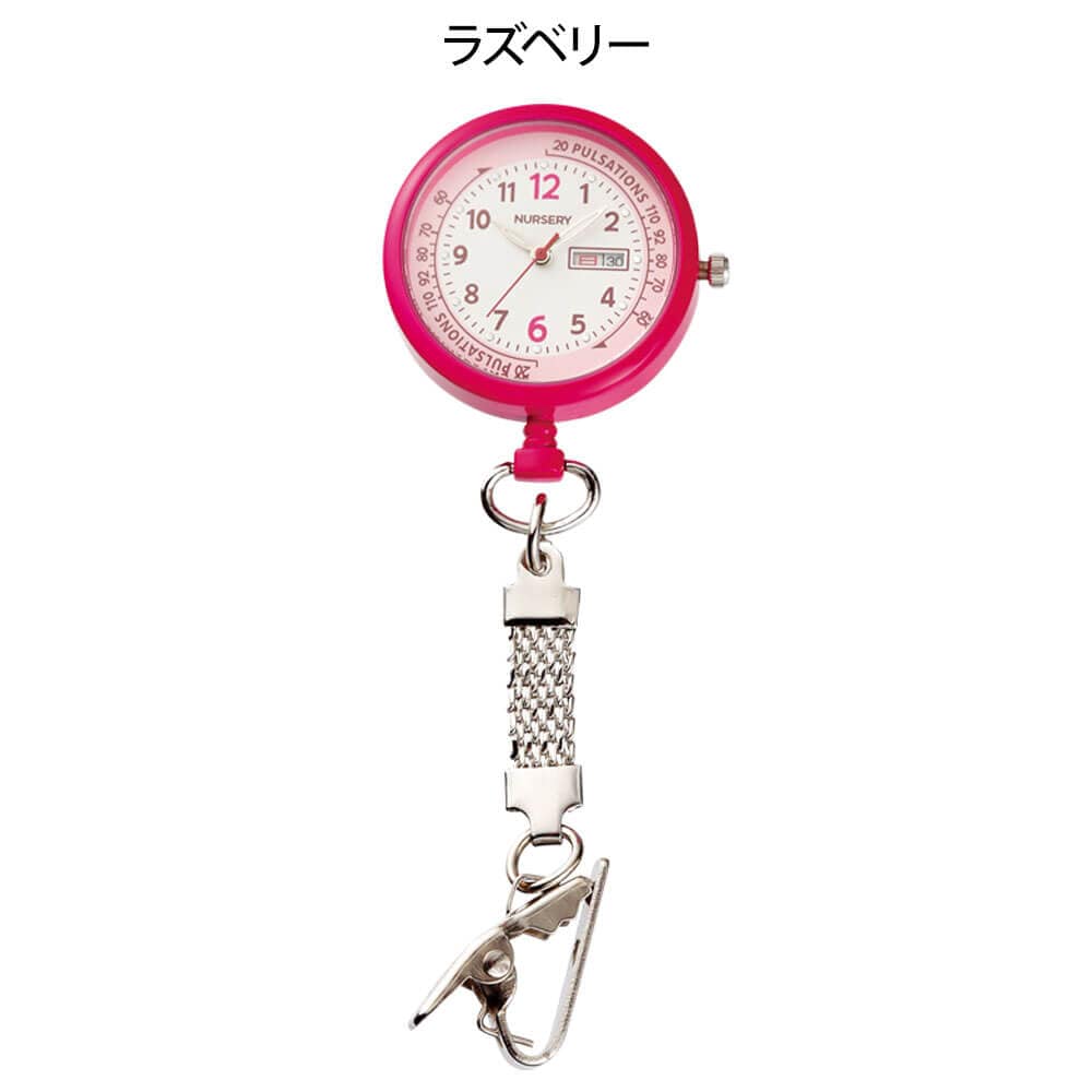 日付・曜日表示付きショートチェーンウォッチ(NEW)