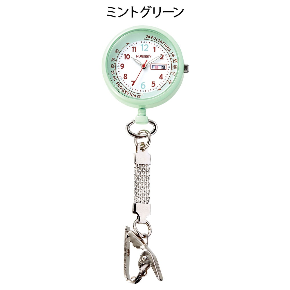 日付・曜日表示付きショートチェーンウォッチ(NEW)