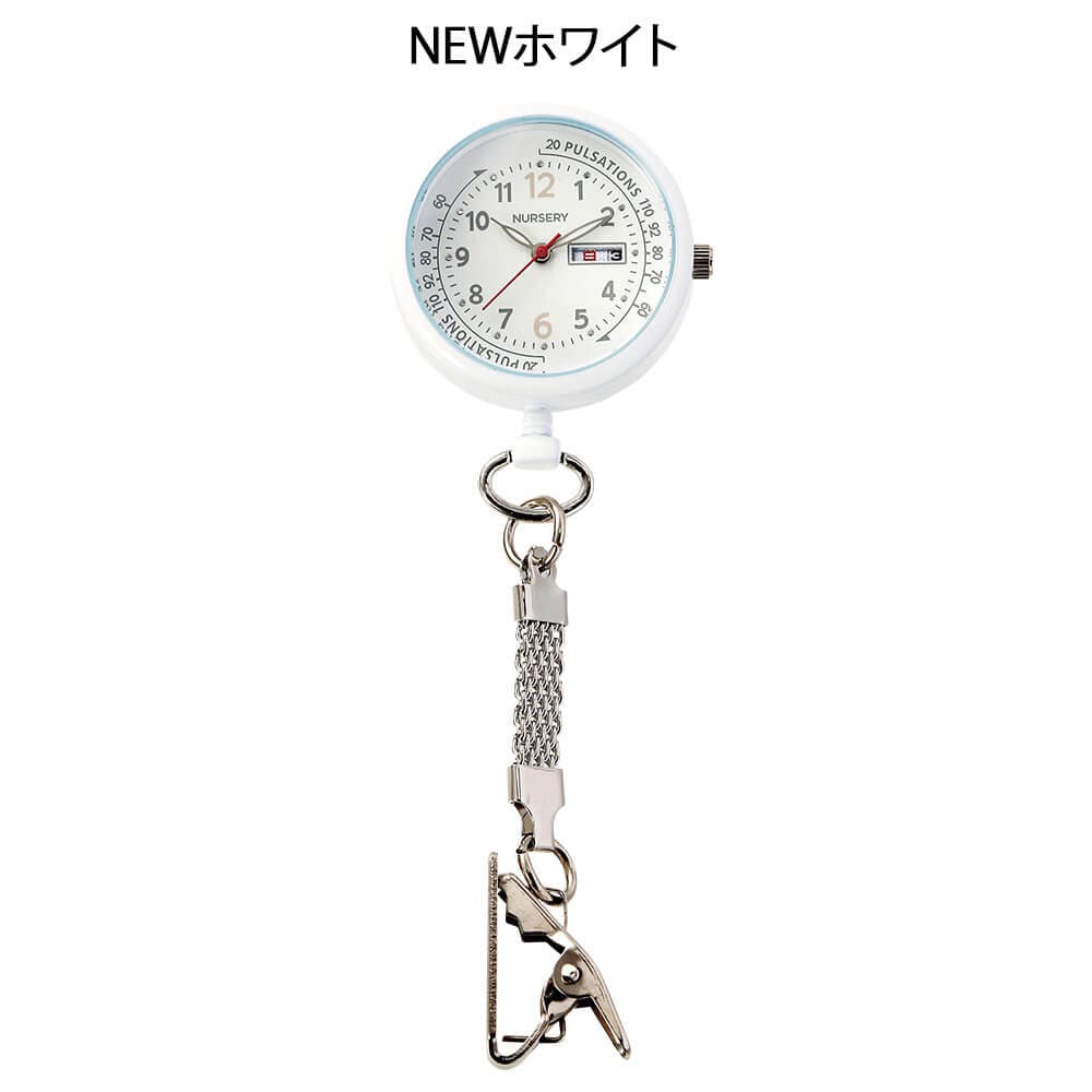 日付・曜日表示付きショートチェーンウォッチ(NEW)