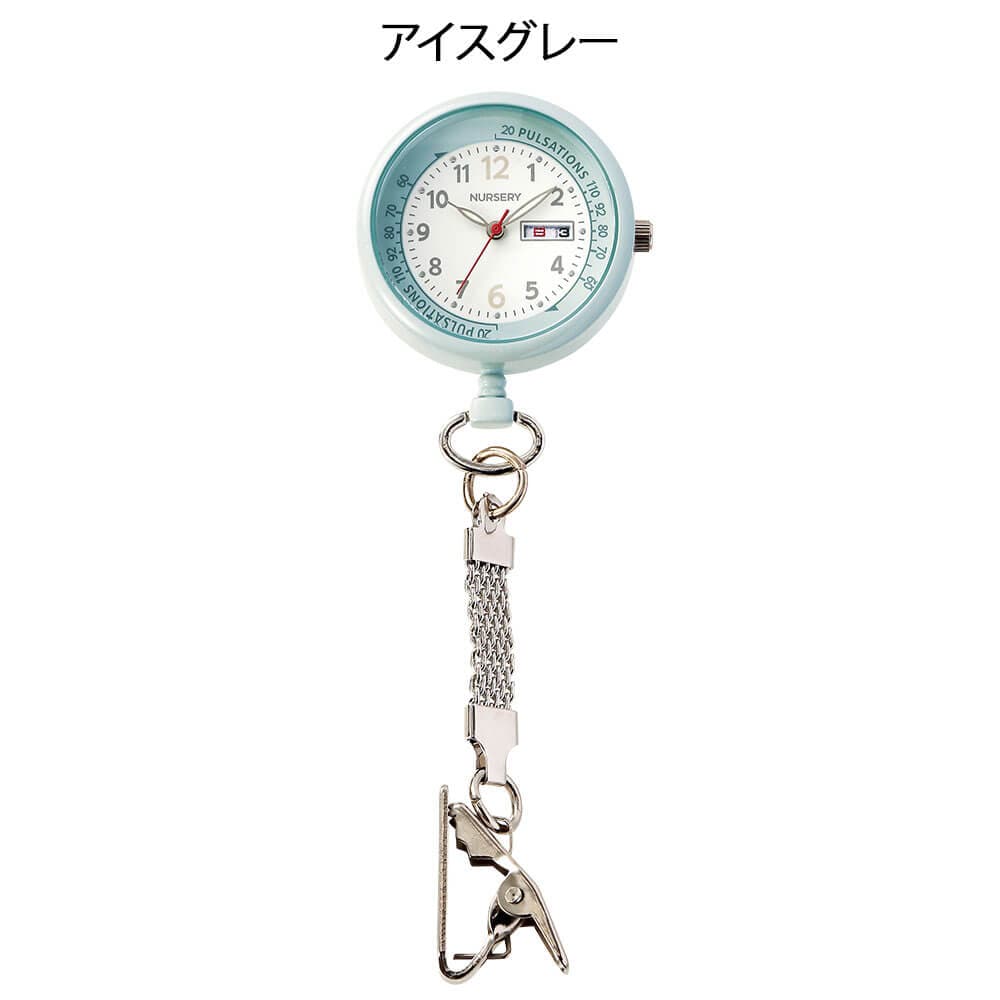 日付・曜日表示付きショートチェーンウォッチ(NEW)