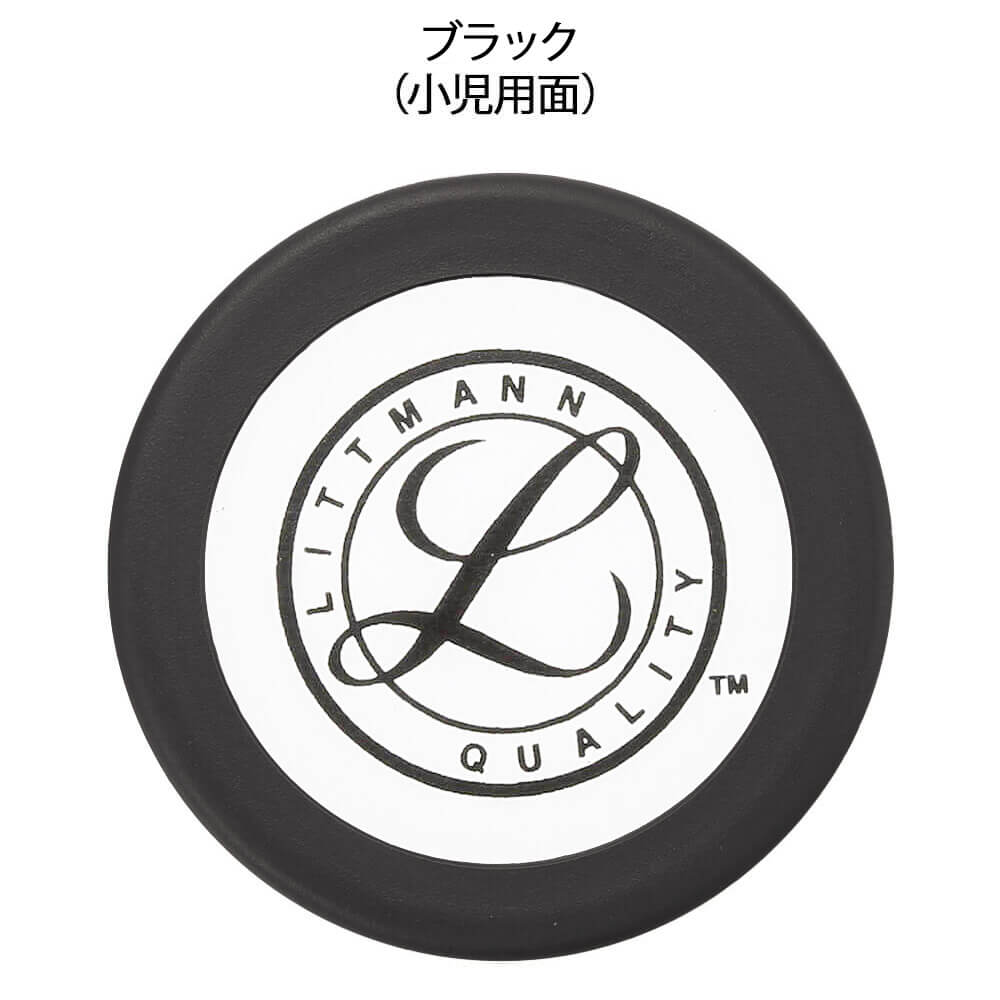 【リットマン交換部品】一体成型ダイアフラム(聴診器パーツ)