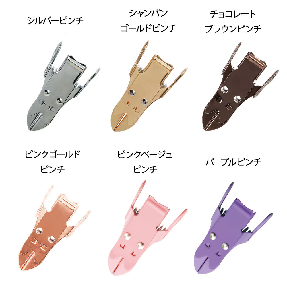 ラテックスフリー 駆血帯 (ピンチ付)