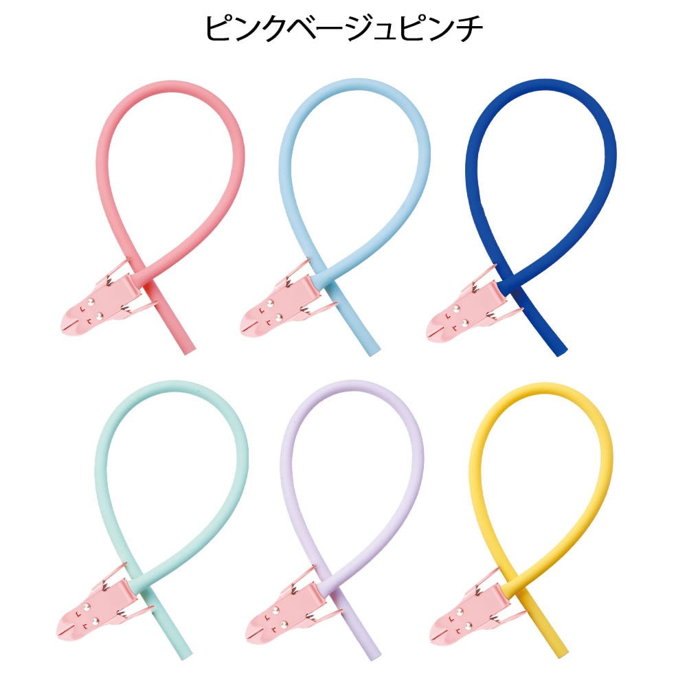 ラテックスフリー 駆血帯 (ピンチ付)