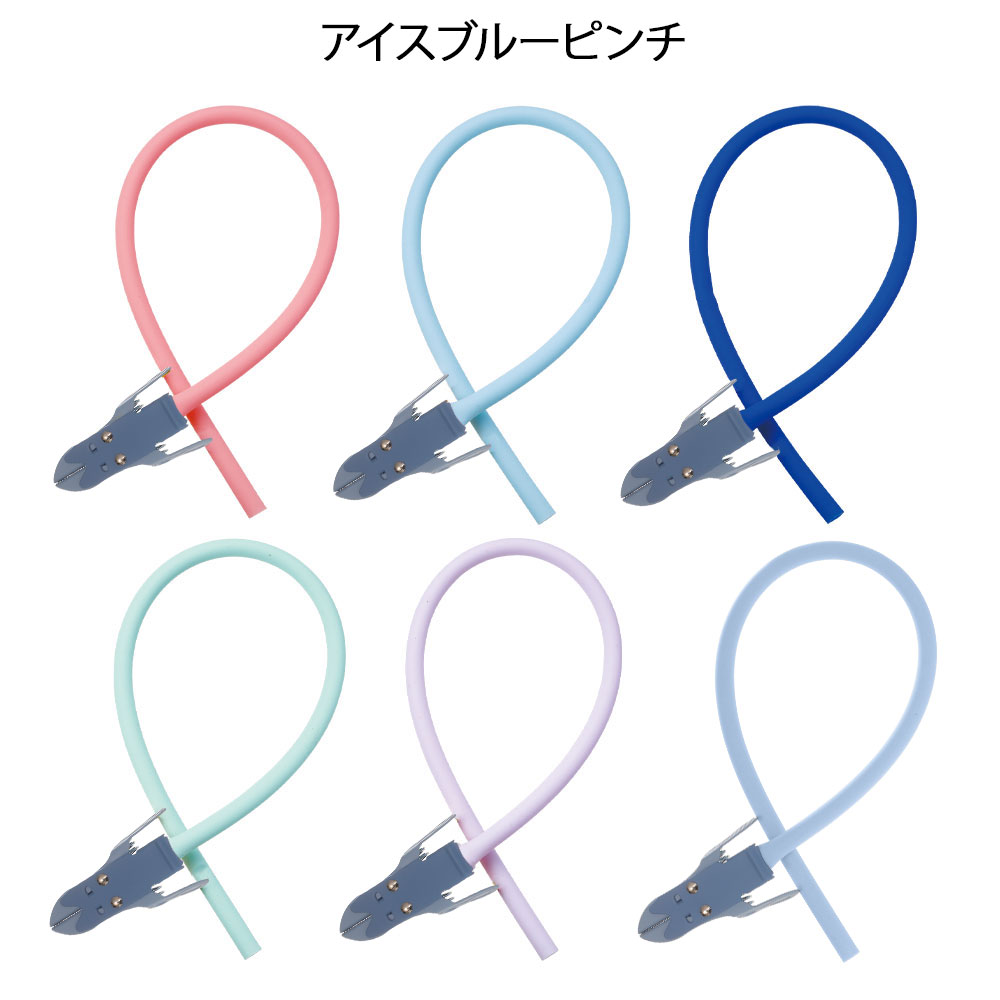 ラテックスフリー 駆血帯 (ピンチ付)