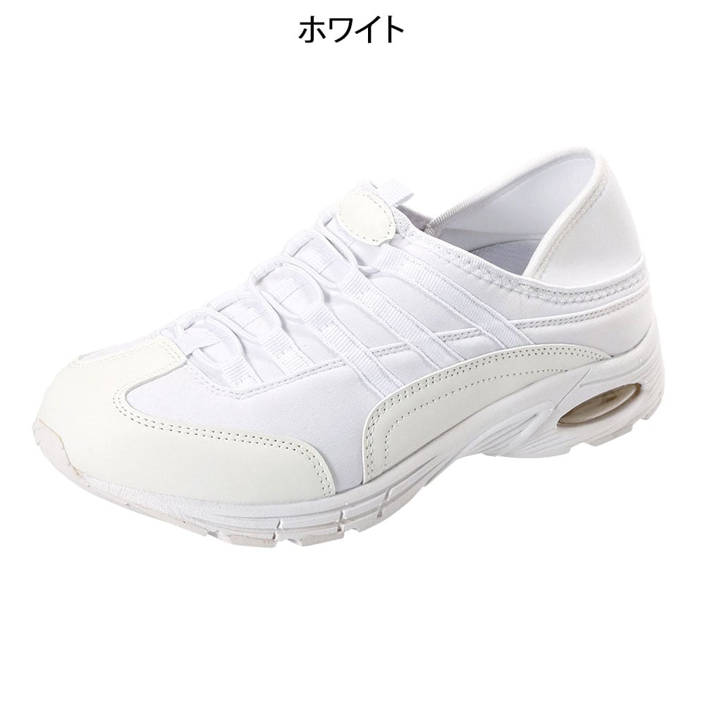 【決算セール】ライトフィットエアーシューズ (ストレッチ)