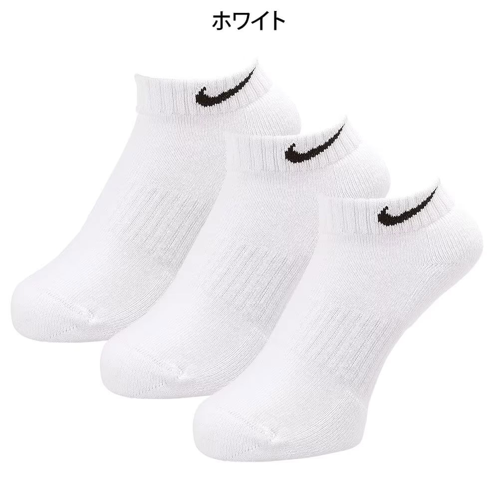 ナイキ クッションローソックス3足セット