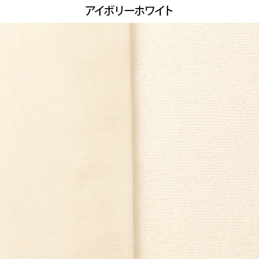 ノーサポート抗菌ストッキング