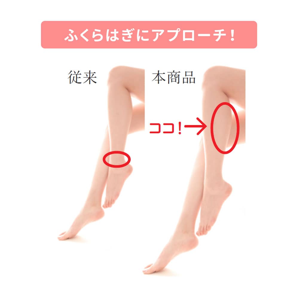 新発想・着圧ハイソックス