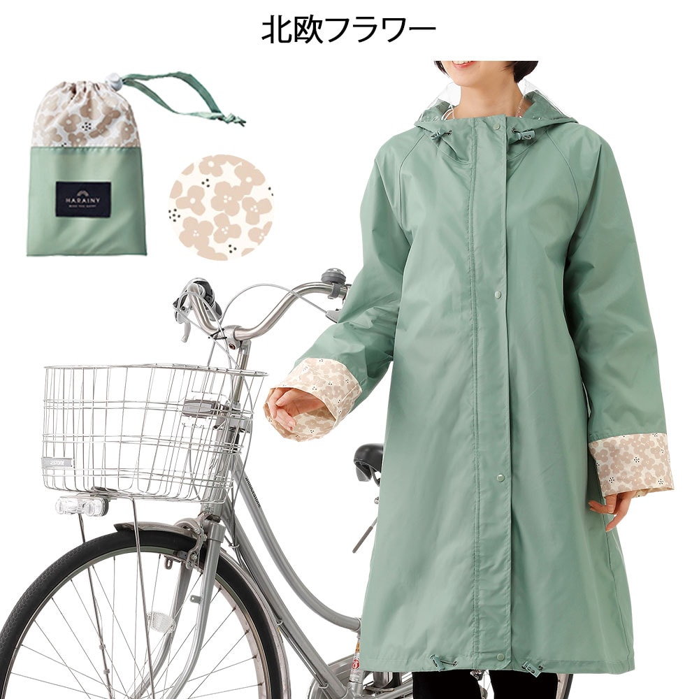 自転車レインウェア