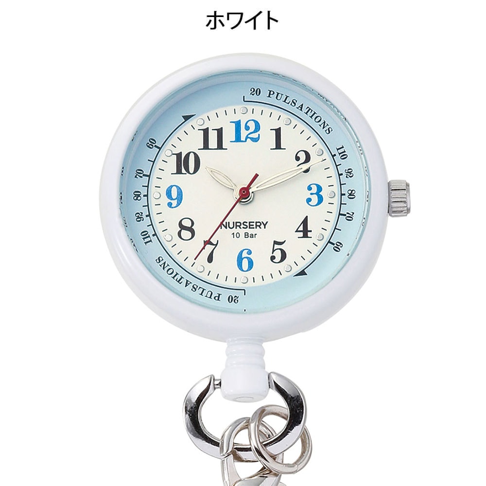 3Way蓄光ナースウォッチ(防水)