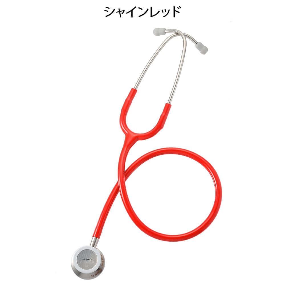 フォーカルトーン エキスパートライト (聴診器)