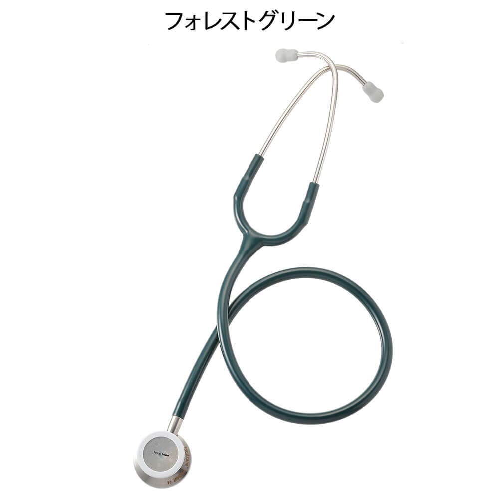 白衣や看護師 ナース用品の通販 ナースリー公式オンラインショップ 期間限定セール フォーカルトーン エキスパート 聴診器