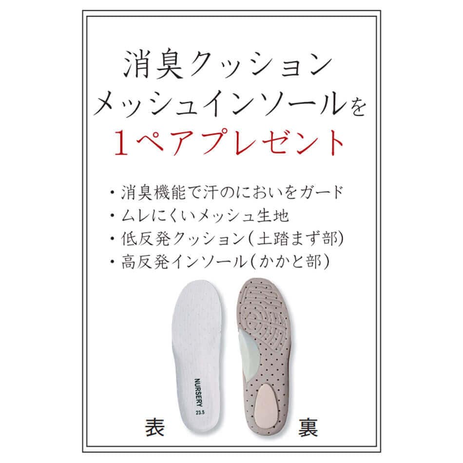 プレミアムヒールアップシューズ ワークスタイル