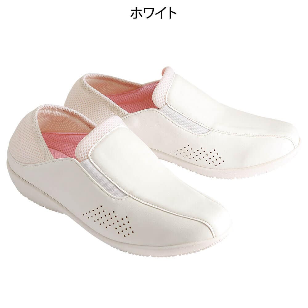 メディカル2Wayシューズ7921