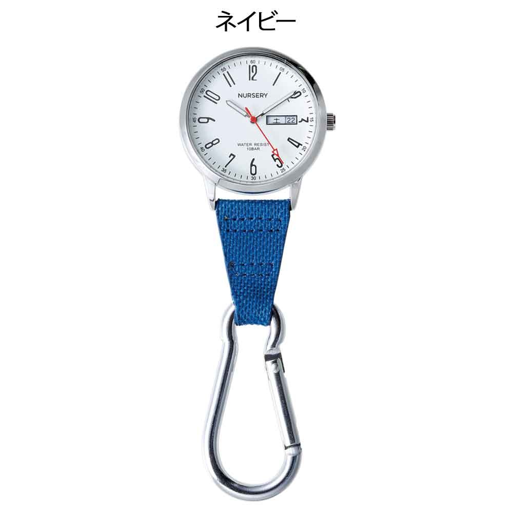 10気圧防水カラビナウォッチ (日付・曜日表示付き)