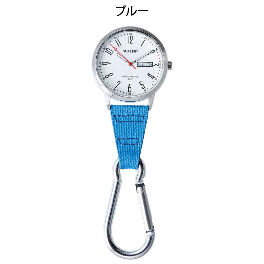10気圧防水カラビナウォッチ (日付・曜日表示付き)