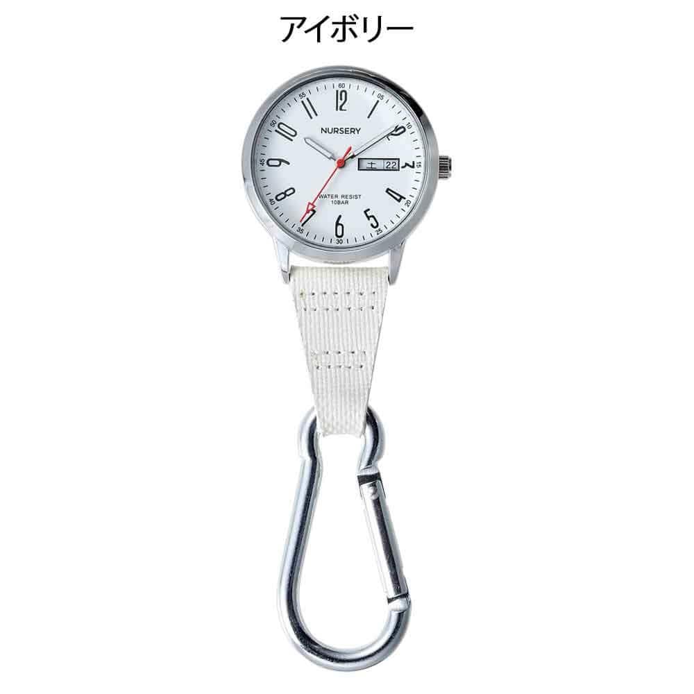 10気圧防水カラビナウォッチ (日付・曜日表示付き)