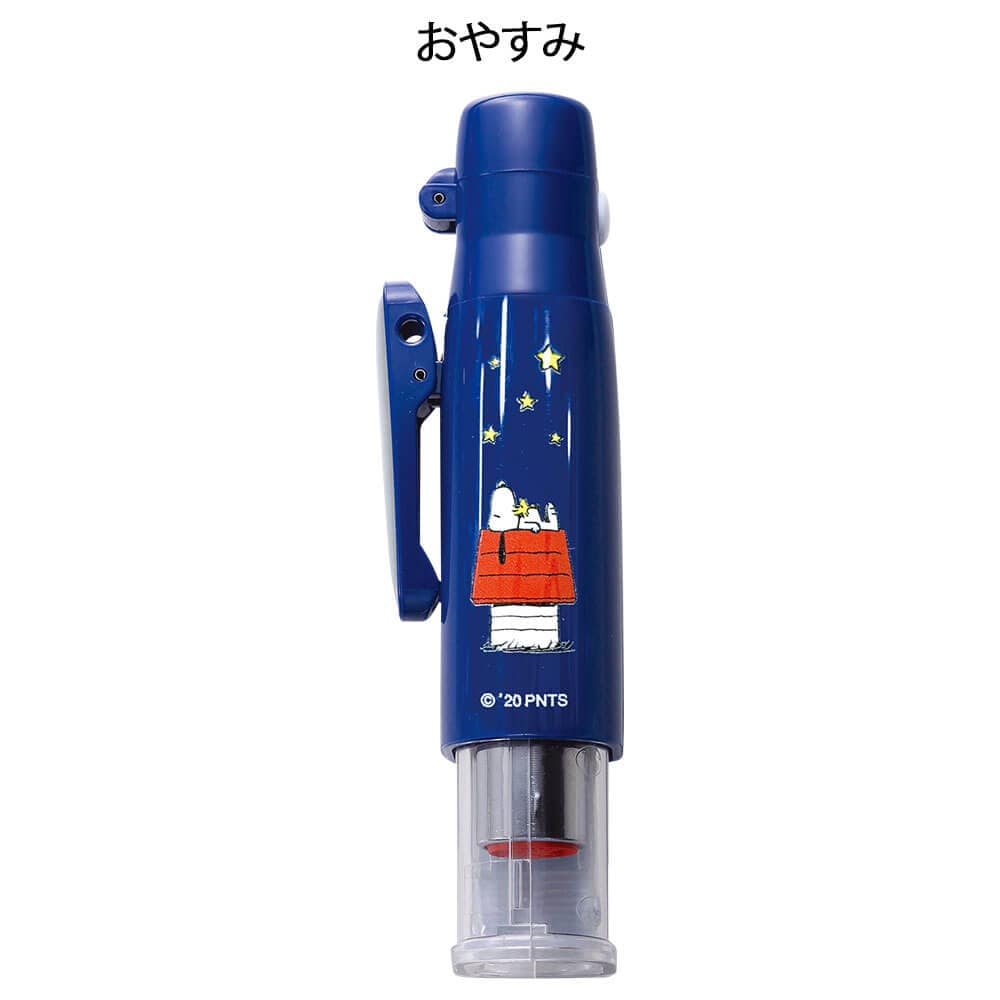 スヌーピー ツインGTキャップレス 印鑑