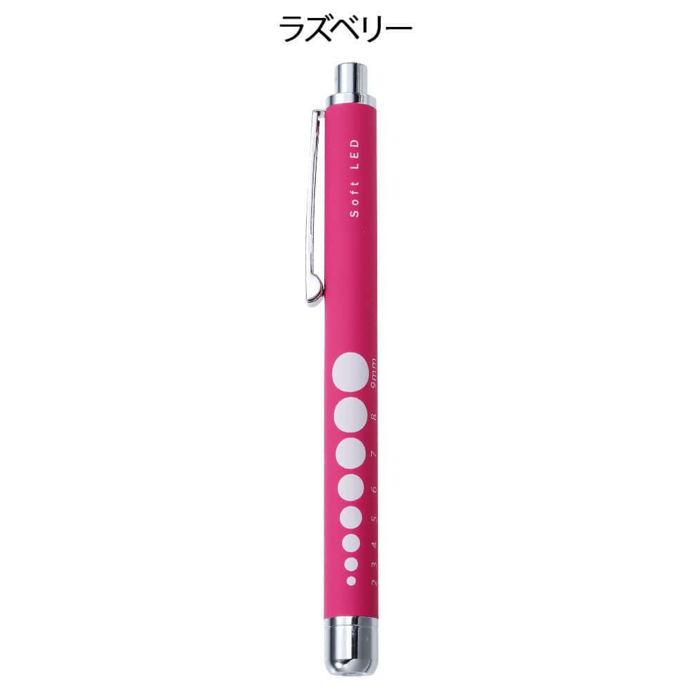 ラバー調ソフトLEDペンライト (抗菌)