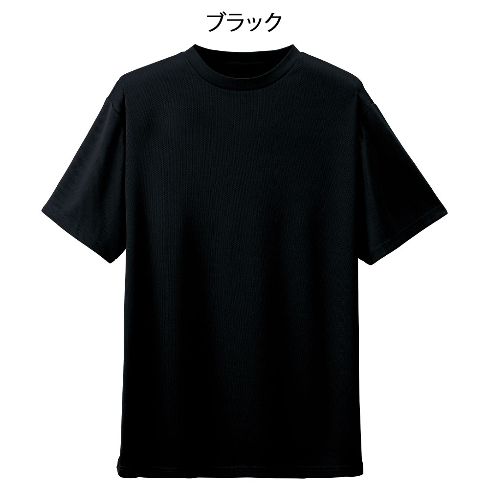 接触冷感ひえひえTシャツ(男女兼用)
