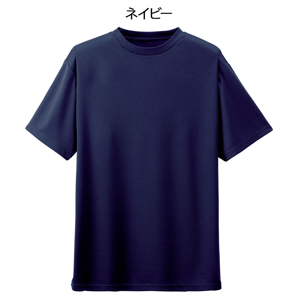 接触冷感ひえひえTシャツ(男女兼用)